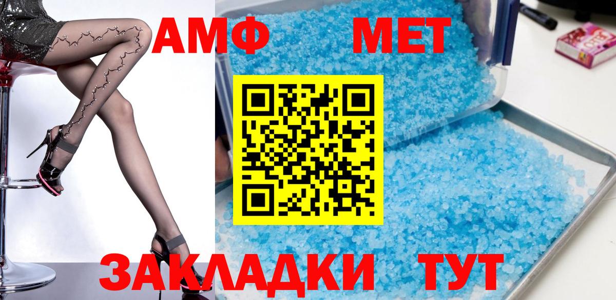 Amphetamine 98%  АМФЕТАМИН  Димитровград  Вход с VPN 