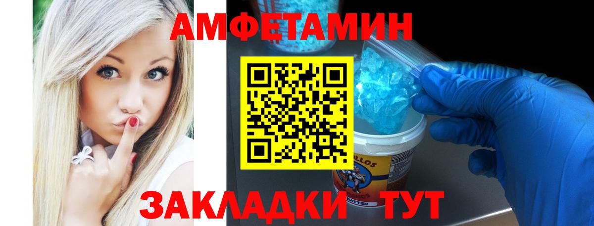 Меф  Конопля  ГАШИШ  COCAIN  Димитровград  Меф МЯУ МЯУ кристаллы  Вход с VPN 