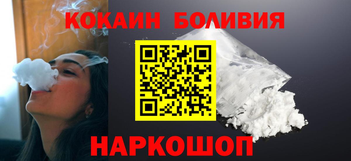 Cocaine 98% Димитровград