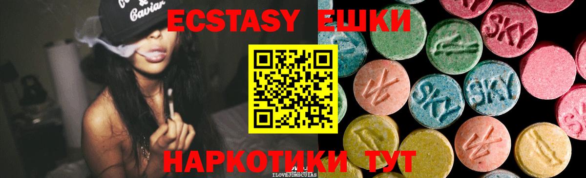 ЭКСТАЗИ Дубай Димитровград