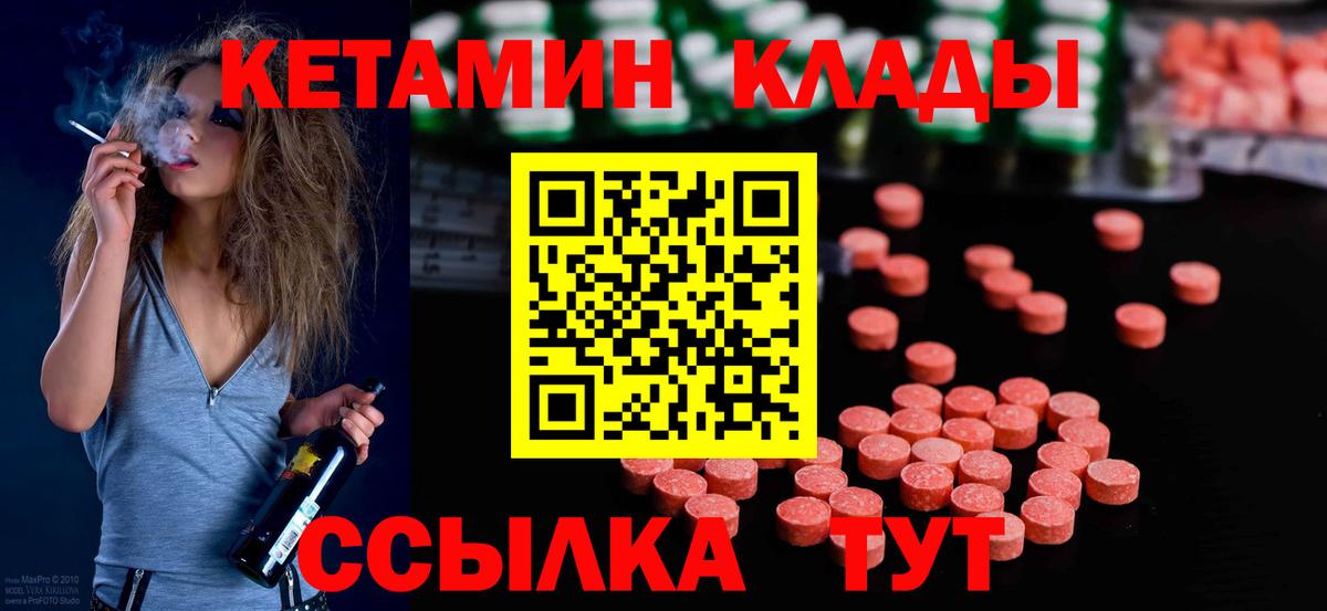 Кетамин ketamine Димитровград