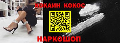 герыч Ливны
