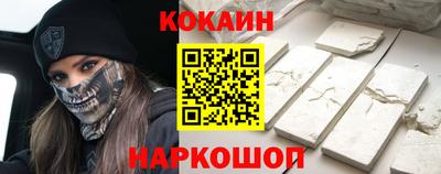 герыч Ливны