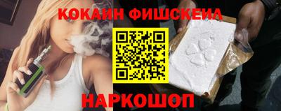 герыч Ливны