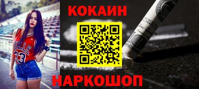 мяу мяу мука Лесосибирск
