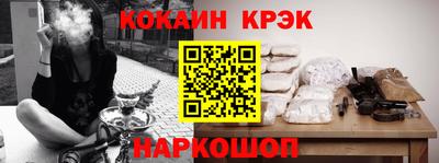 мяу мяу мука Лесосибирск