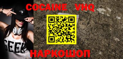 меф VHQ Ликино-Дулёво