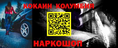 мяу мяу мука Лесосибирск
