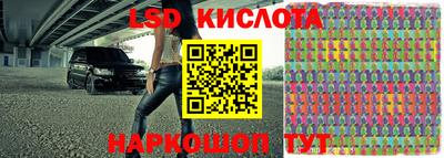 герыч Ливны