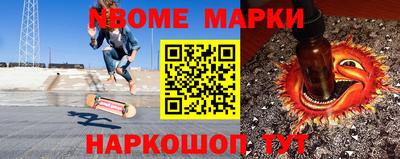 мяу мяу мука Лесосибирск