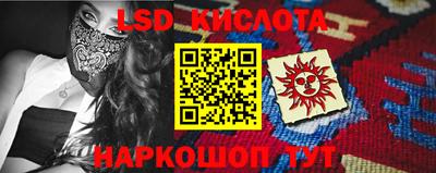 герыч Ливны