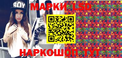 герыч Ливны