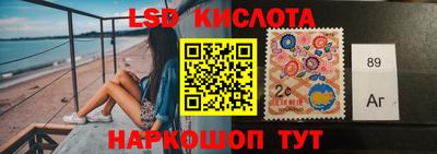 герыч Ливны
