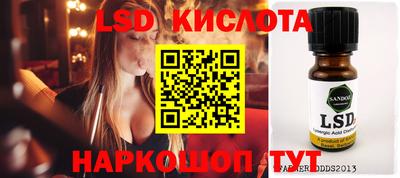 меф VHQ Ликино-Дулёво