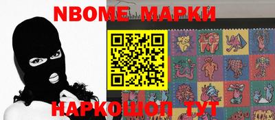 меф VHQ Ликино-Дулёво