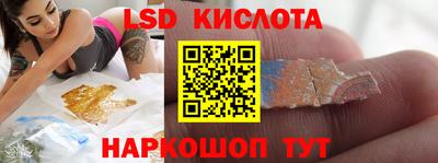 герыч Ливны