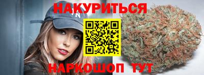 мяу мяу мука Лесосибирск