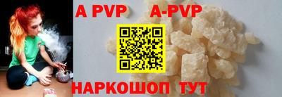 герыч Ливны