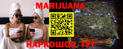 герыч Ливны