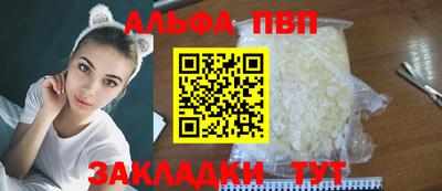 мяу мяу мука Лесосибирск
