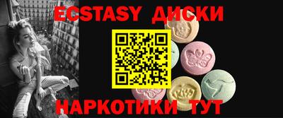 мяу мяу мука Лесосибирск