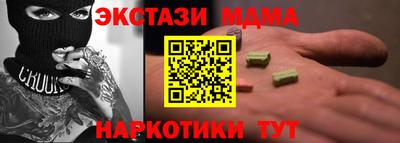 меф VHQ Ликино-Дулёво