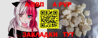 меф VHQ Ликино-Дулёво