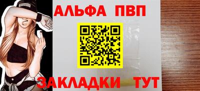 мяу мяу мука Лесосибирск