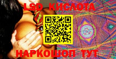 стаф Чебаркуль