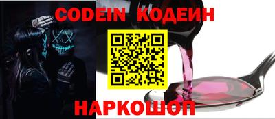 герыч Ливны