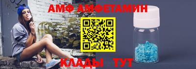 мяу мяу мука Лесосибирск
