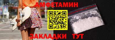 герыч Ливны