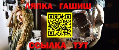 герыч Ливны