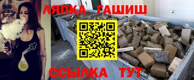 меф VHQ Ликино-Дулёво
