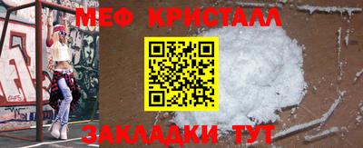мяу мяу мука Лесосибирск