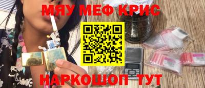 мяу мяу мука Лесосибирск