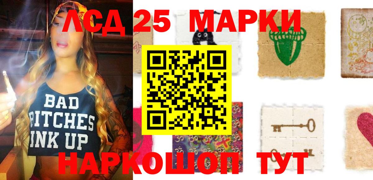 Лсд 25 экстази ecstasy  Вход с VPN  Димитровград 
