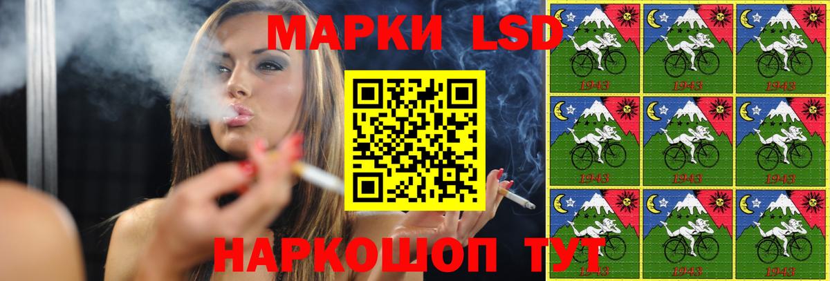 ЛСД экстази ecstasy Димитровград