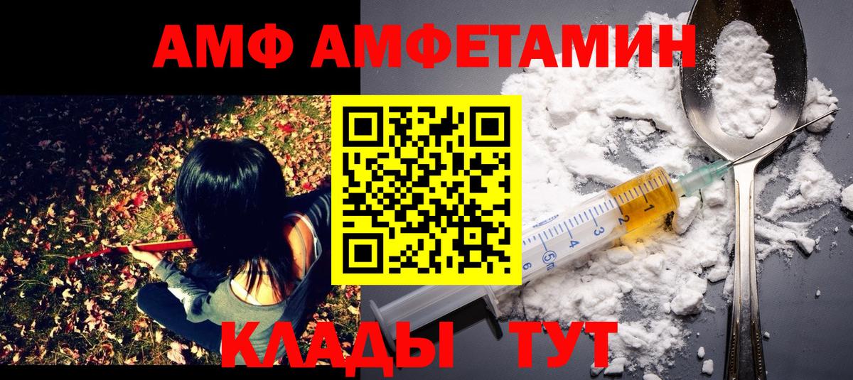 Димитровград  Первитин Декстрометамфетамин 99.9%  Вход с VPN 
