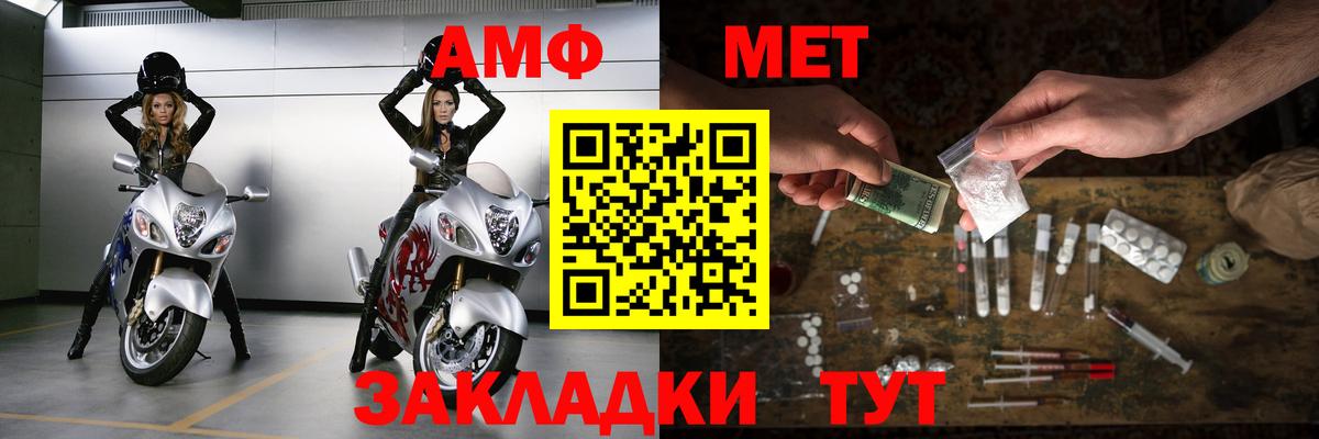 Первитин мет Димитровград
