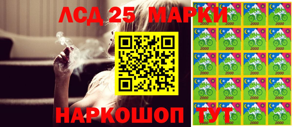 Димитровград  Марки N-bome  Вход с VPN  Марки NBOMe 1,8мг 