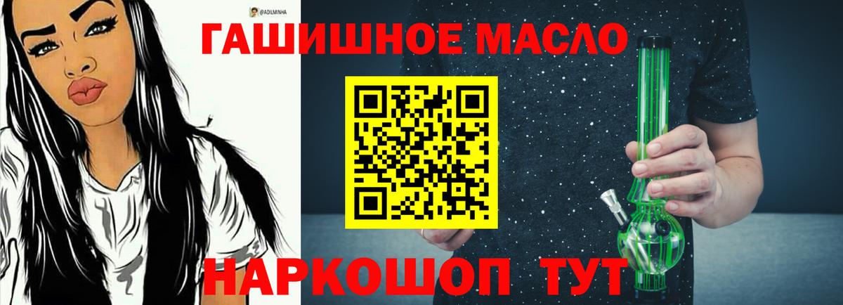 Димитровград  Дистиллят ТГК жижа  ТГК вейп  Вход с VPN 