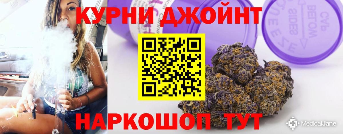 Канабис план Димитровград